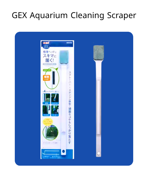 GEX Aquarium Cleaning Scraper