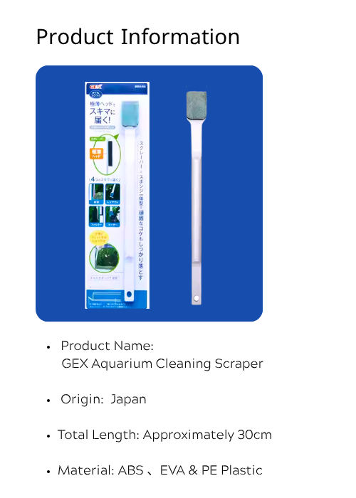 GEX Aquarium Cleaning Scraper
